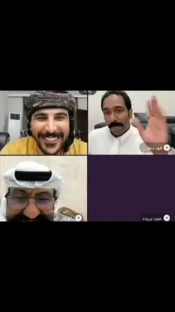 Meme green screen