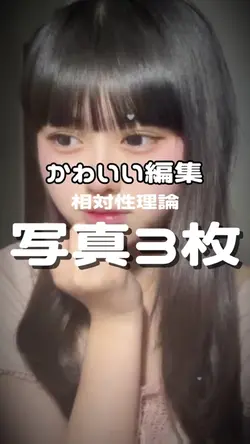 修正版