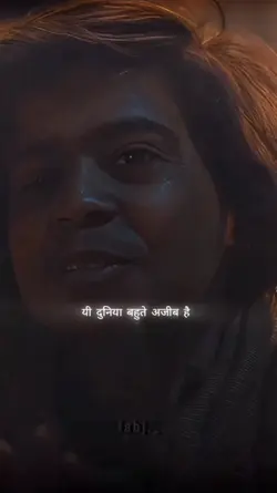 Duniya Bahut Ajib he