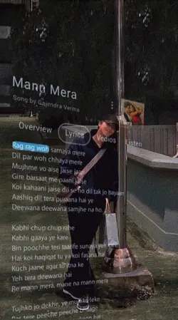 mann meraaa