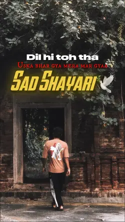 Sad Shayari 🕊️❤️‍🩹🥀