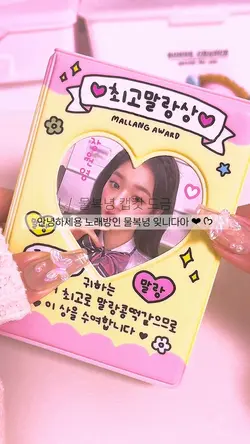 포포 🫨