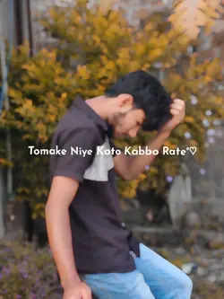 tumake niye koto 