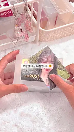 보정법 바꿧어요