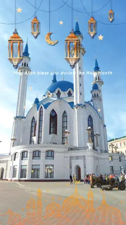 Ramadan Greetings
