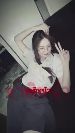 ชาตินี้บ่แม่นเอาไว้