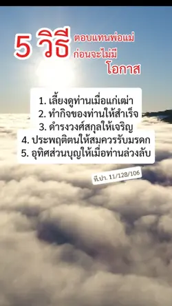พ่อแม่
