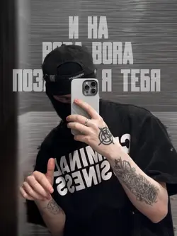 Под ногами - Jony