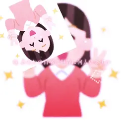 あなたの苗字は世界に何人いますか_