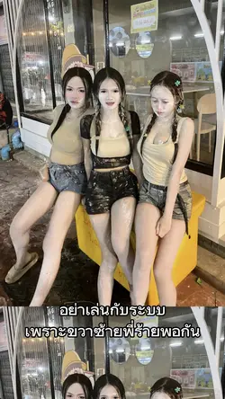 1รูปเลื่อนขึ้น