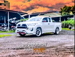 "คนทำทรง...