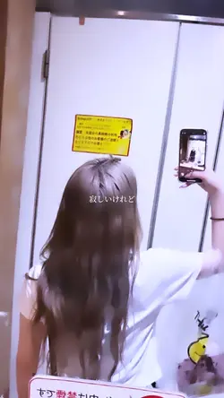 Goodbye
