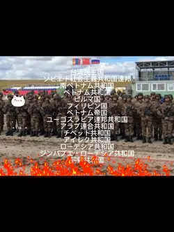 一瞬で消えた国シリーズ#2
