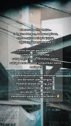Terpaling suci