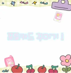 포키포장