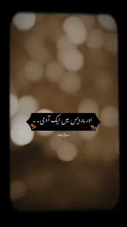Poetry 