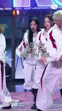 직캠나눔