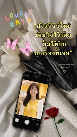 สวัสดีวันจันทร์