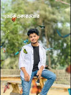 কেউ জানে না