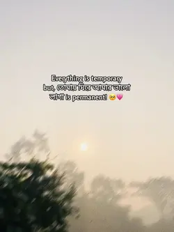 Caption Status! 💗💌