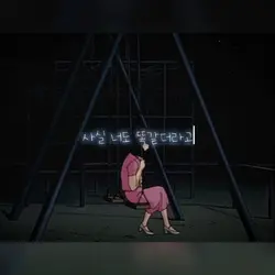 김철수 씨 이야기