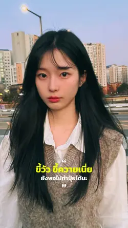 ขี้วัวขี้ควายเนี่ยยังพอไปทำปุ๋ย