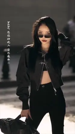Nhạc Trung