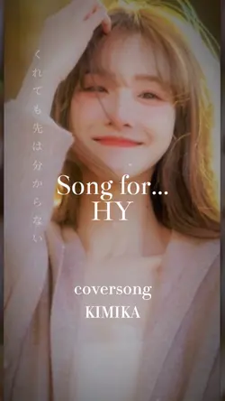 Song for…