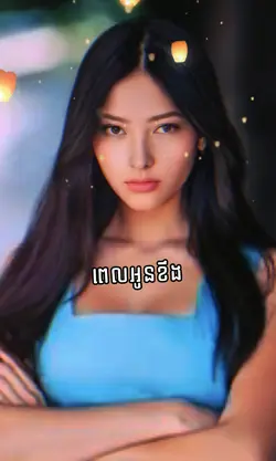 ផាត់ជាយបណ្តូលចិត្ត