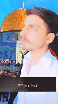 jumma Mubarak