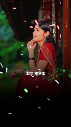 গরিবের ঘরে 