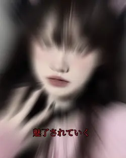 病み系