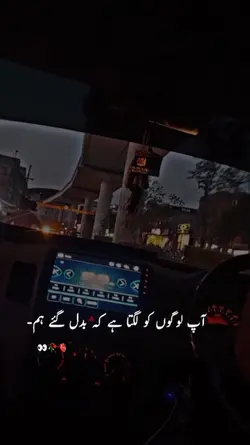 Ap logu ko lagta hai