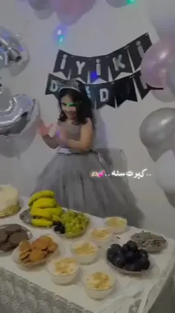 كبرت سنه 