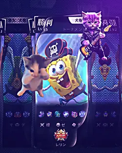gameplay kicaumania