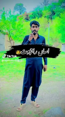 RaجPuT