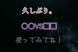 久しぶりにテンプレ作ったよ