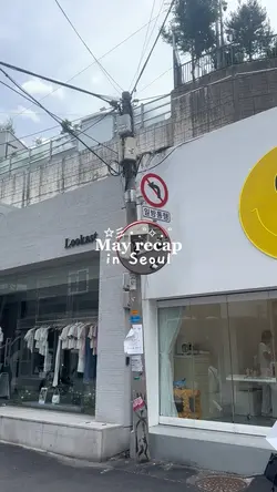 May recap🎀
