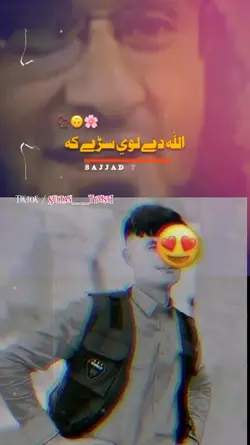 مور