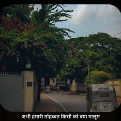 Hindi line 
