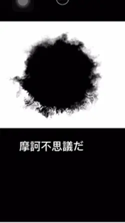 歌詞動画#薬屋のひとりごと#新OPテーマ