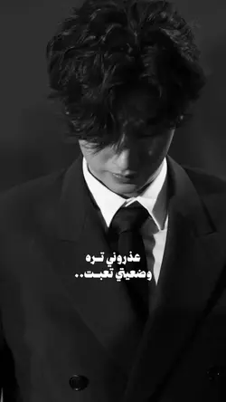 عذروني ..؟