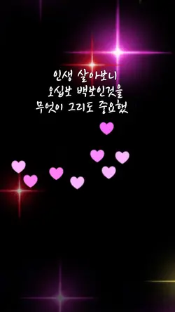 오십보 백보