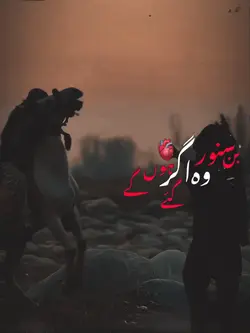Nfak Trending Qawali