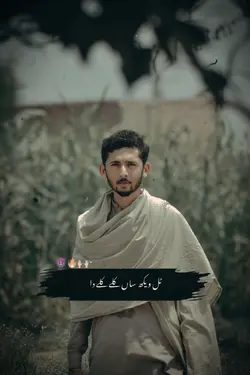PUNJABI DOHRA 