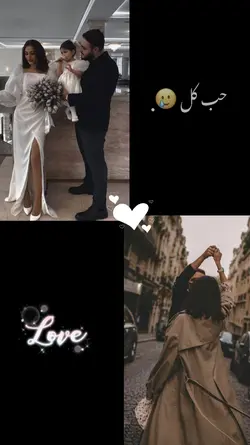 حب كل حياتي
