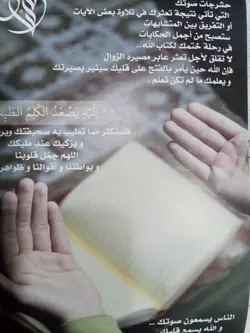 Sholawat