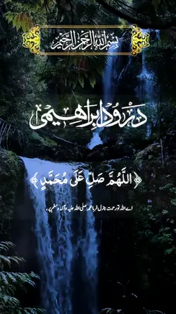 #Duroode ibrahim 