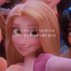 추억음원💗😻
