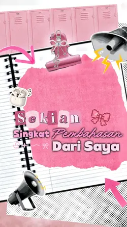 outroduction pink